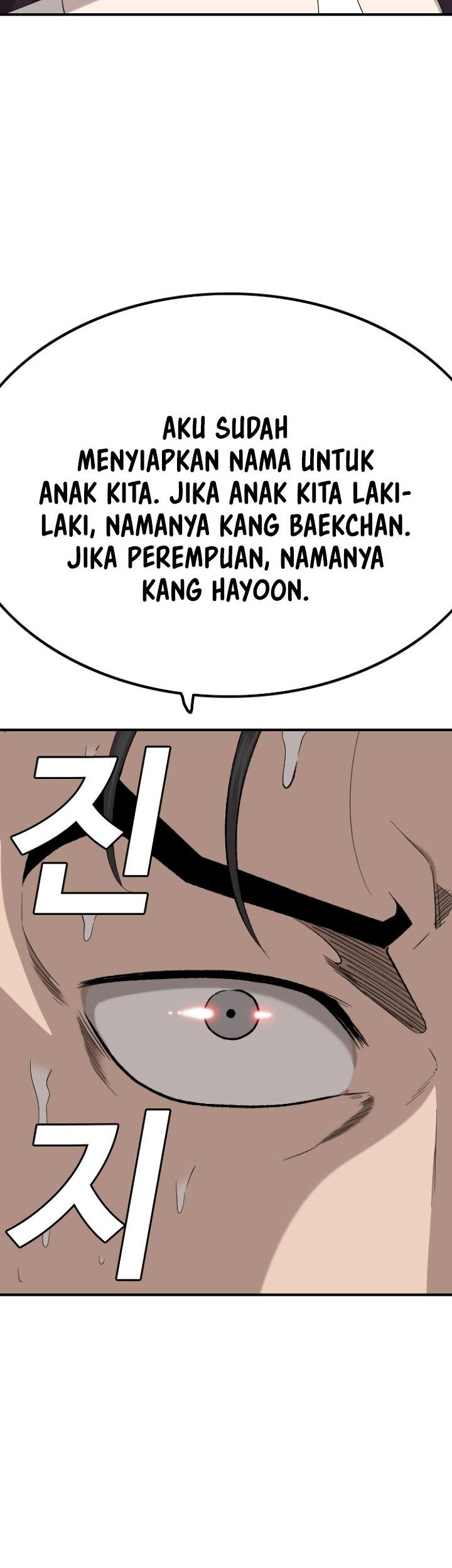 Baca A Bad Person Chapter 249 Gambar 2