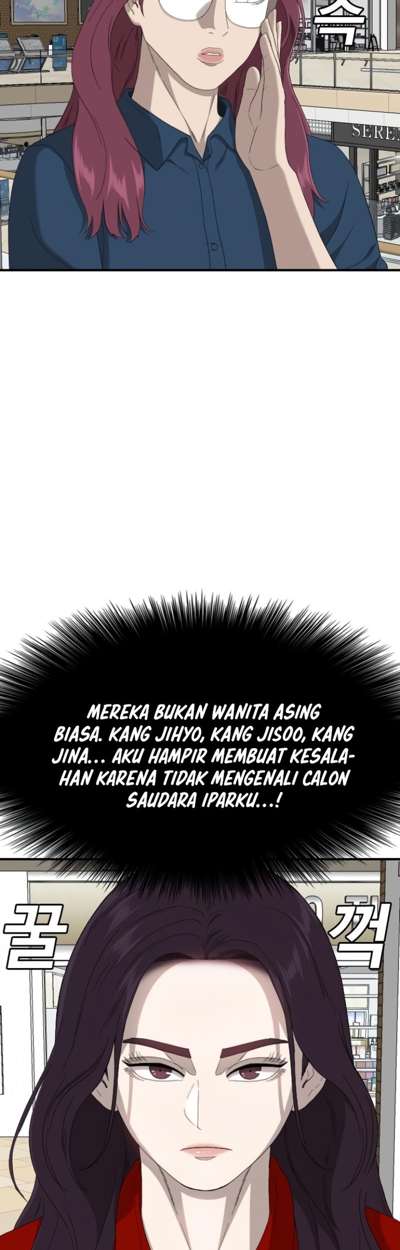 A Bad Person Chapter 254 Gambar 30
