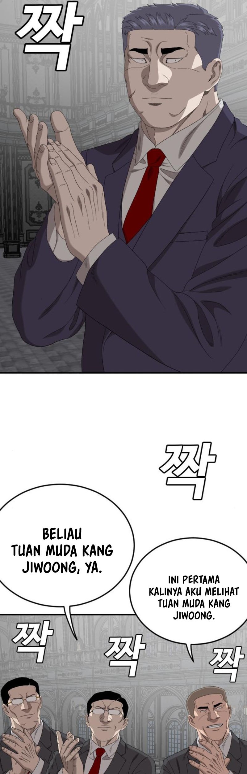 A Bad Person Chapter 262 Gambar 67