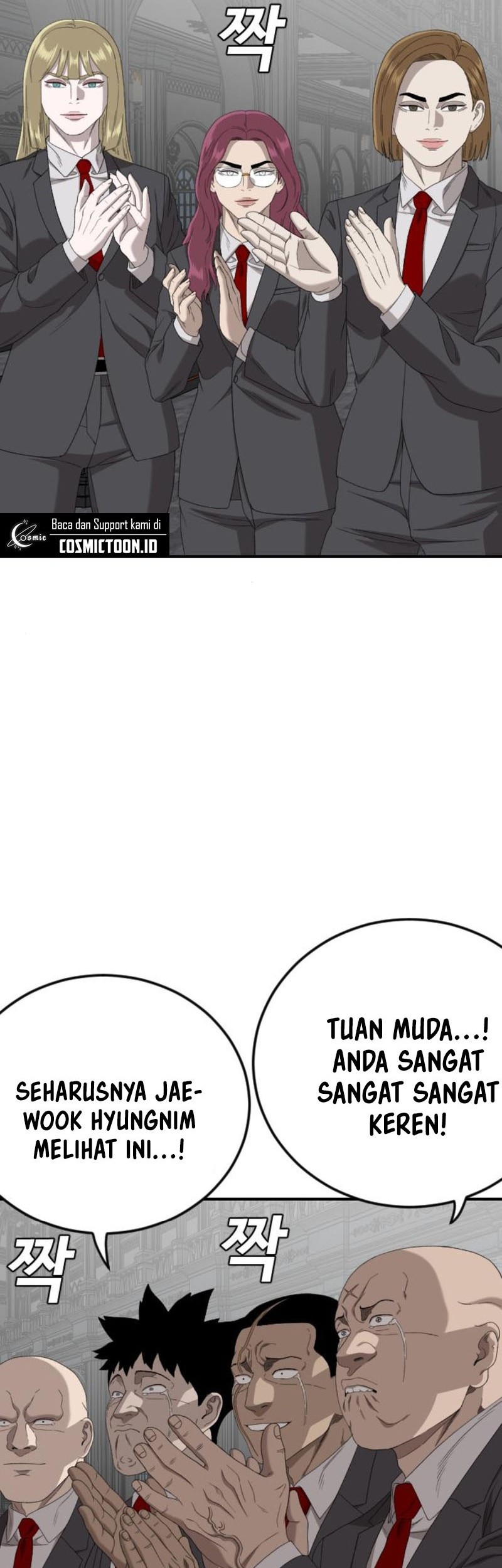 A Bad Person Chapter 262 Gambar 70