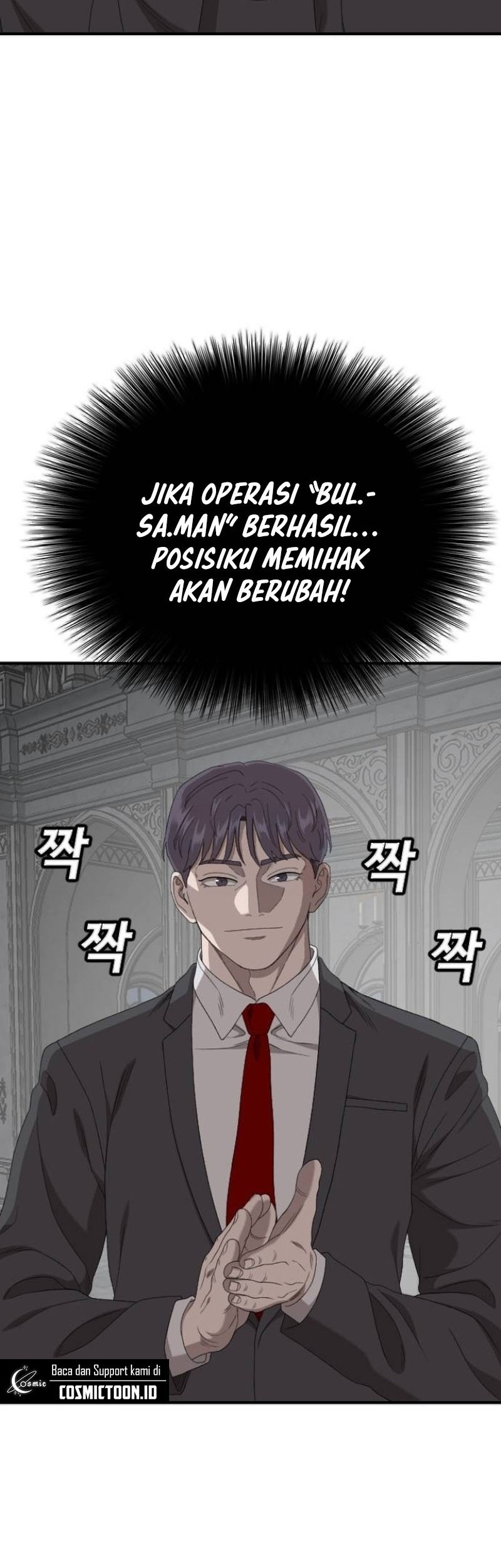 A Bad Person Chapter 263 Gambar 34