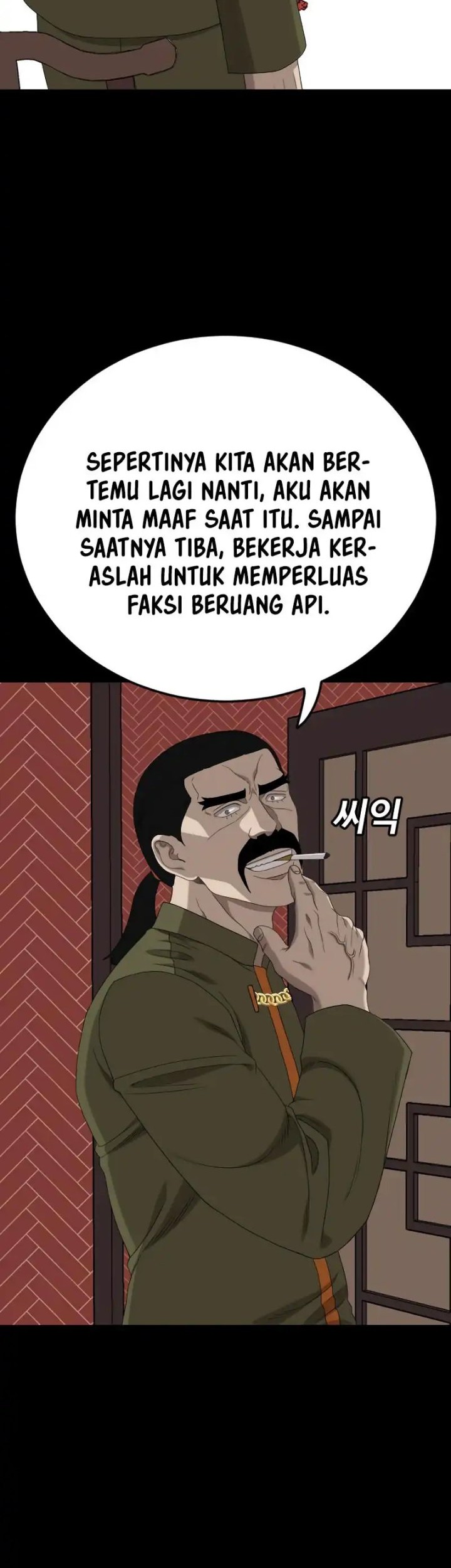 Baca A Bad Person Chapter 268 Gambar 2