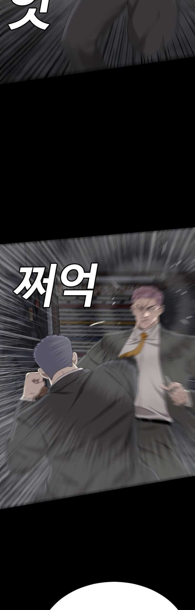 A Bad Person Chapter 270 Gambar 48