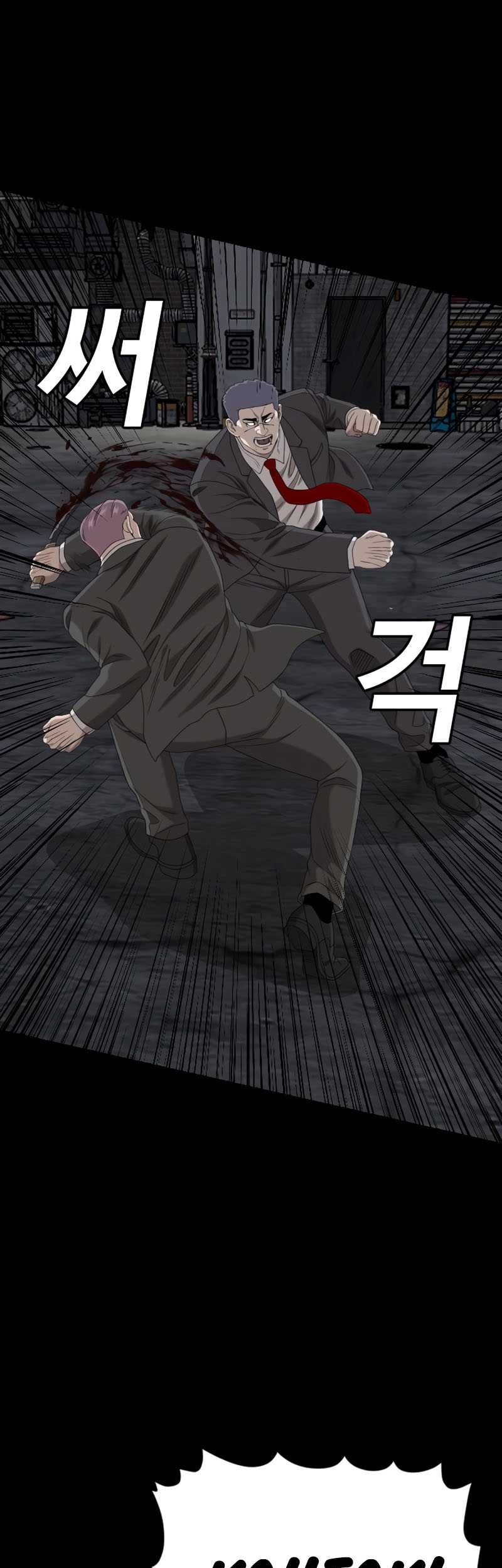 A Bad Person Chapter 270 Gambar 56