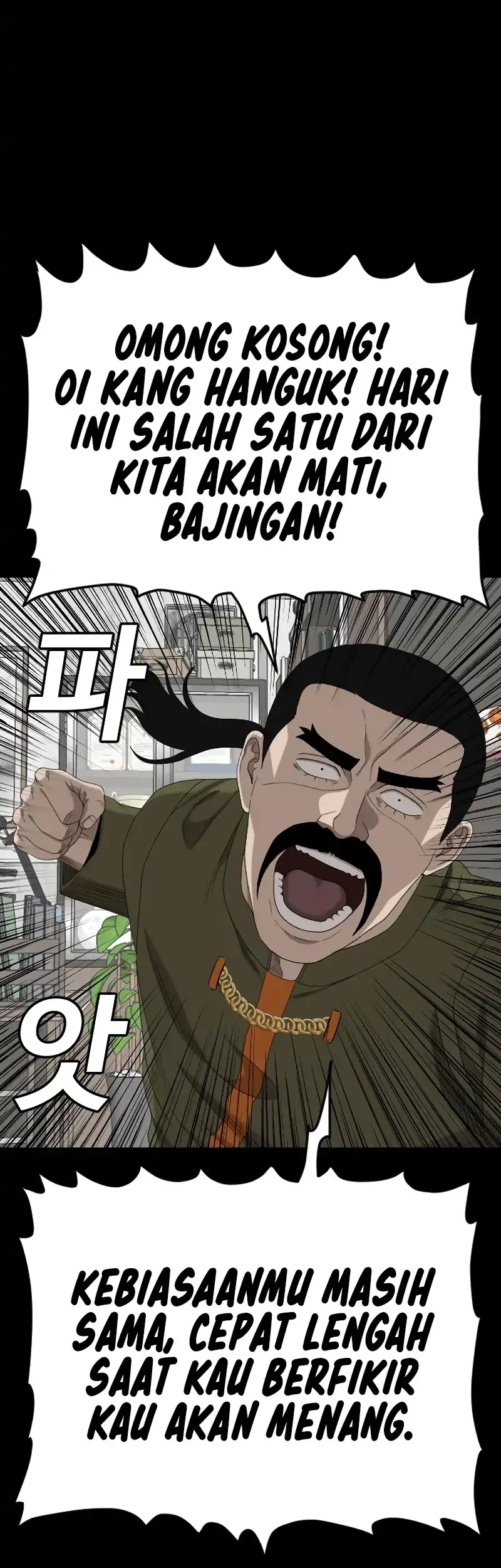 A Bad Person Chapter 271 Gambar 70