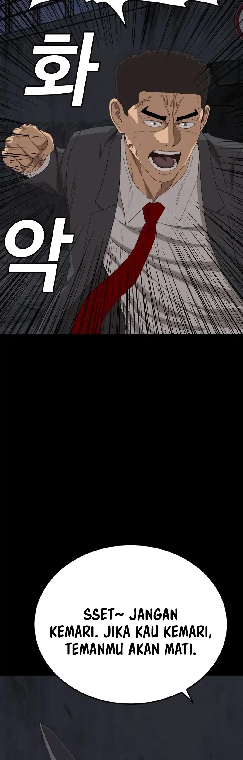 A Bad Person Chapter 271 Gambar 10