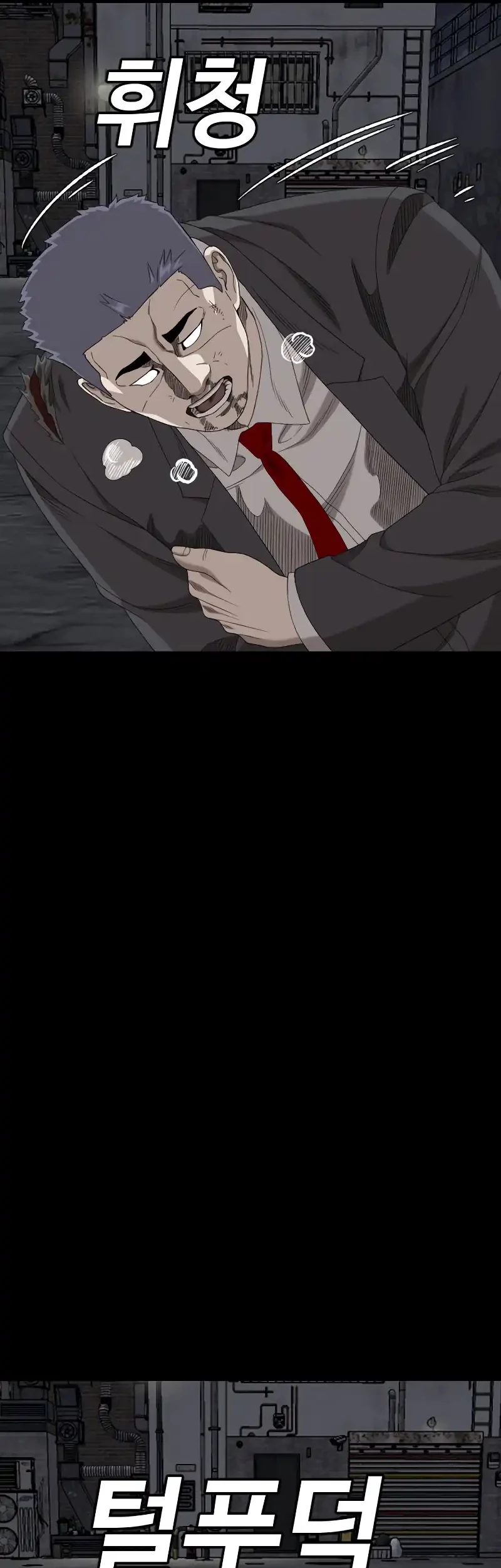 A Bad Person Chapter 271 Gambar 13