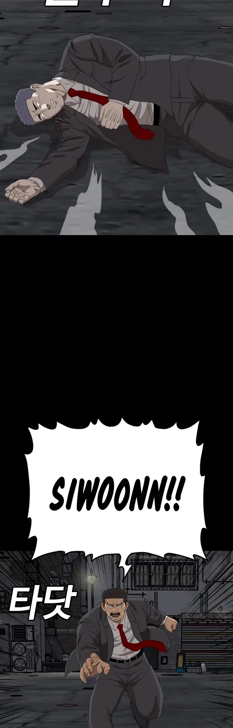 A Bad Person Chapter 271 Gambar 14