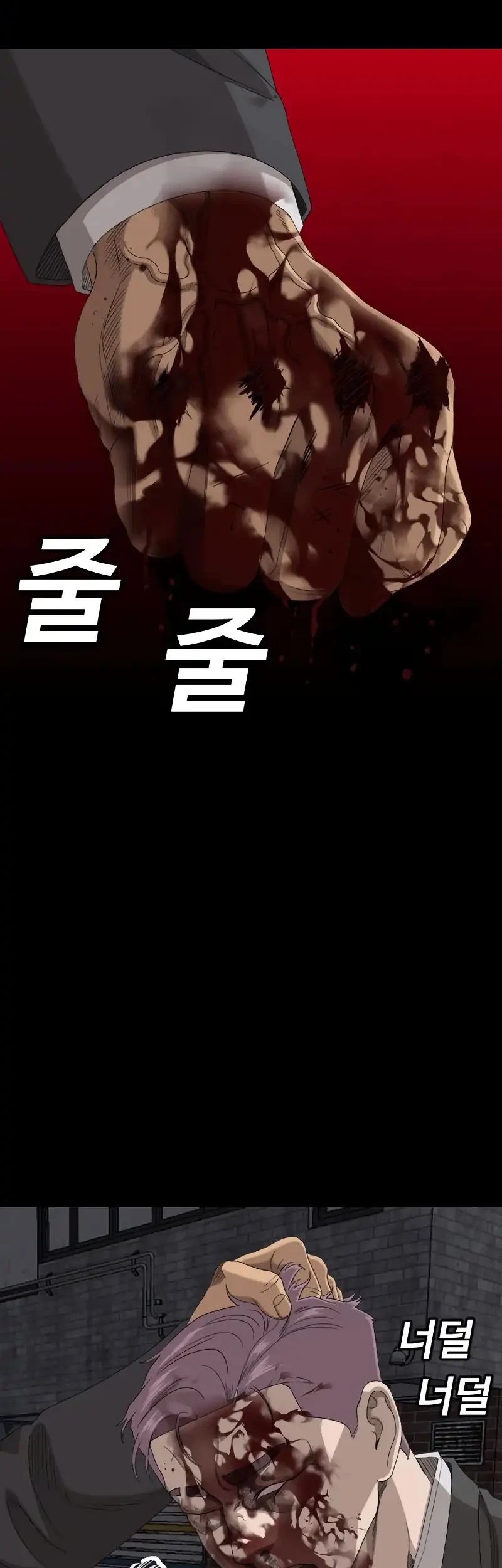 A Bad Person Chapter 271 Gambar 29