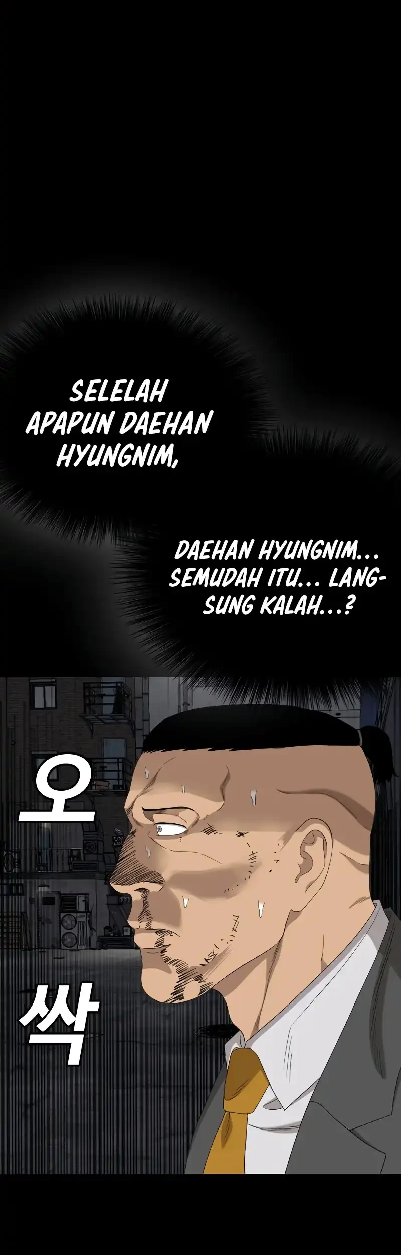 A Bad Person Chapter 271 Gambar 31