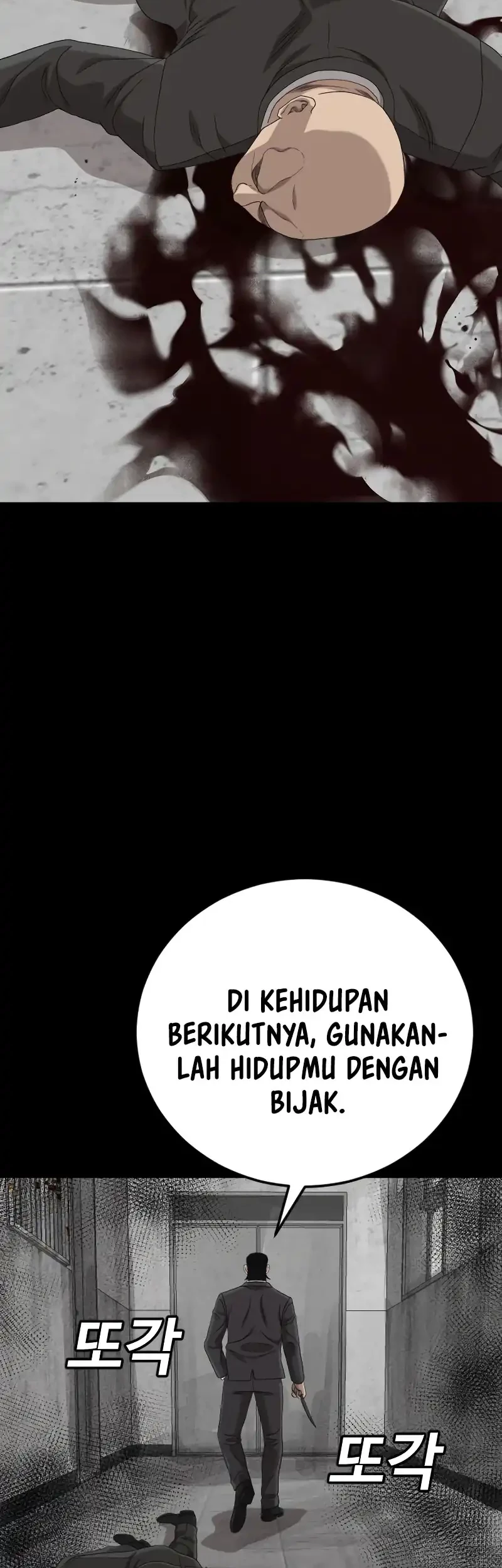 A Bad Person Chapter 271 Gambar 56