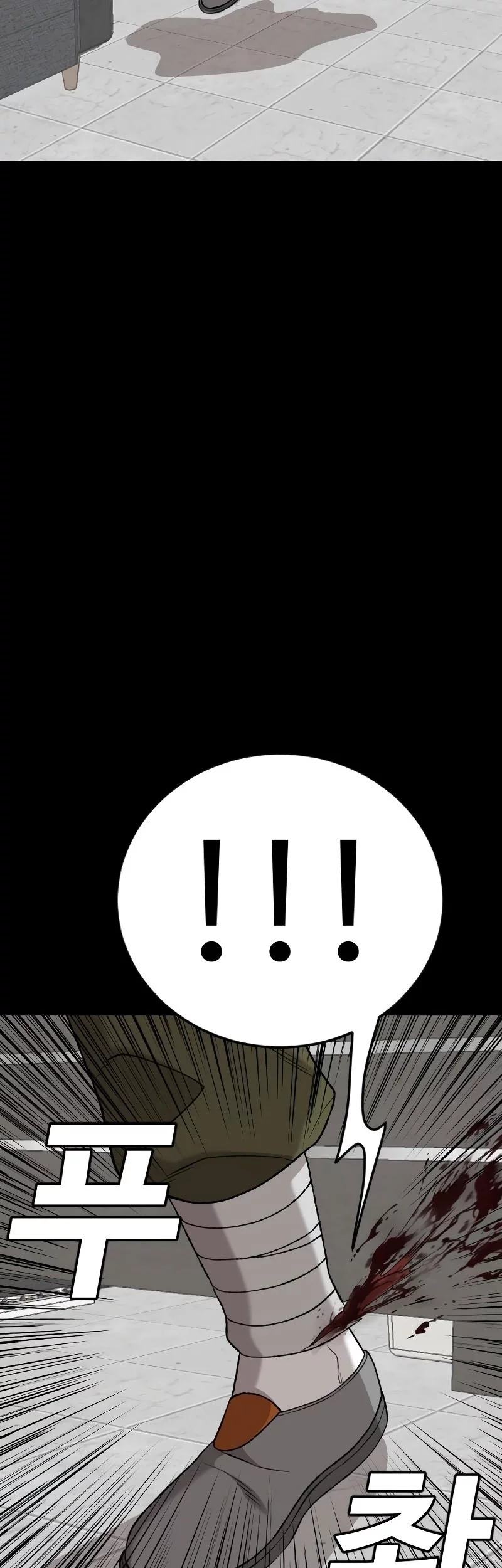 A Bad Person Chapter 272 Gambar 24