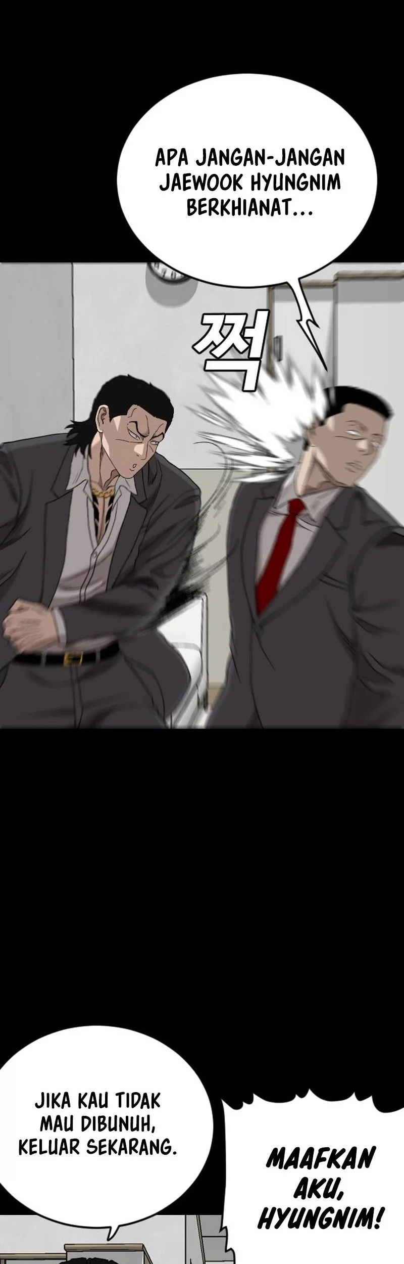 A Bad Person Chapter 273 Gambar 43