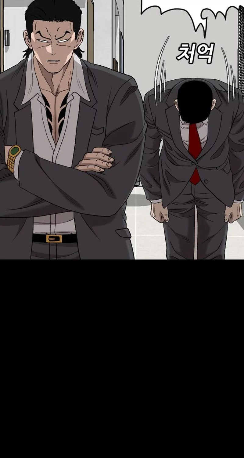 A Bad Person Chapter 273 Gambar 44