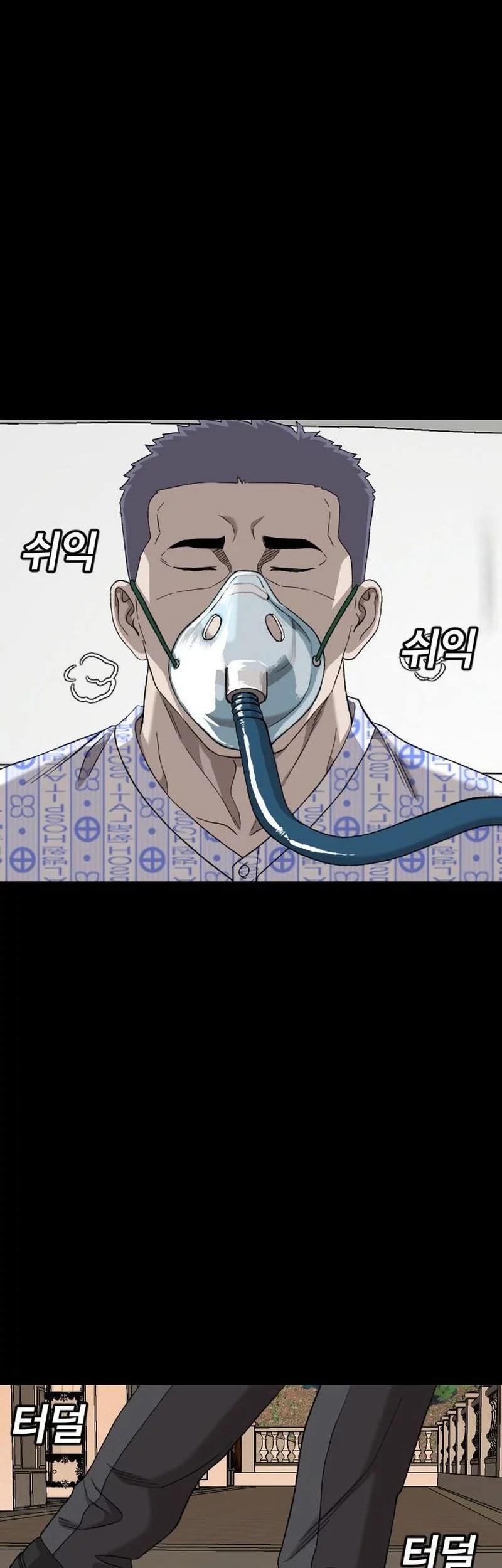 A Bad Person Chapter 273 Gambar 83