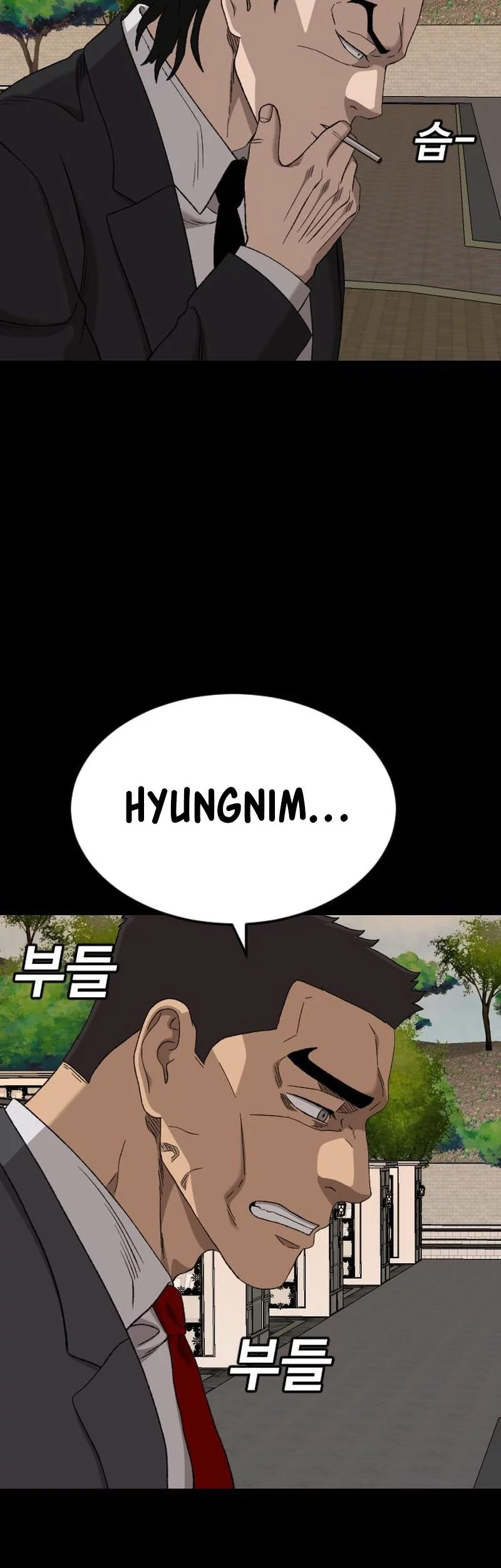 A Bad Person Chapter 273 Gambar 86