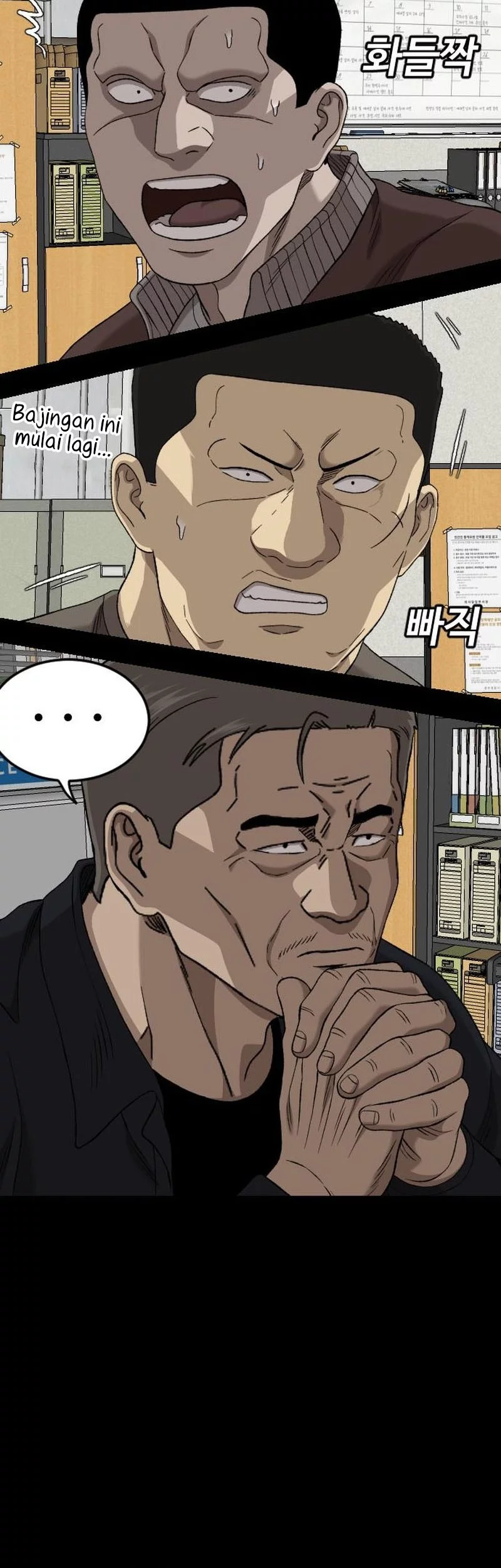 A Bad Person Chapter 273 Gambar 18