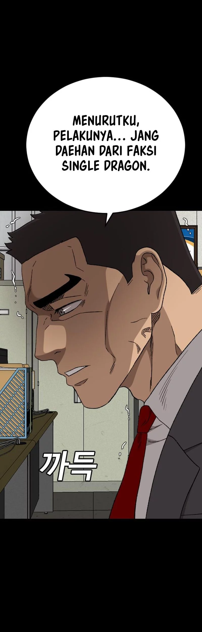 A Bad Person Chapter 273 Gambar 21