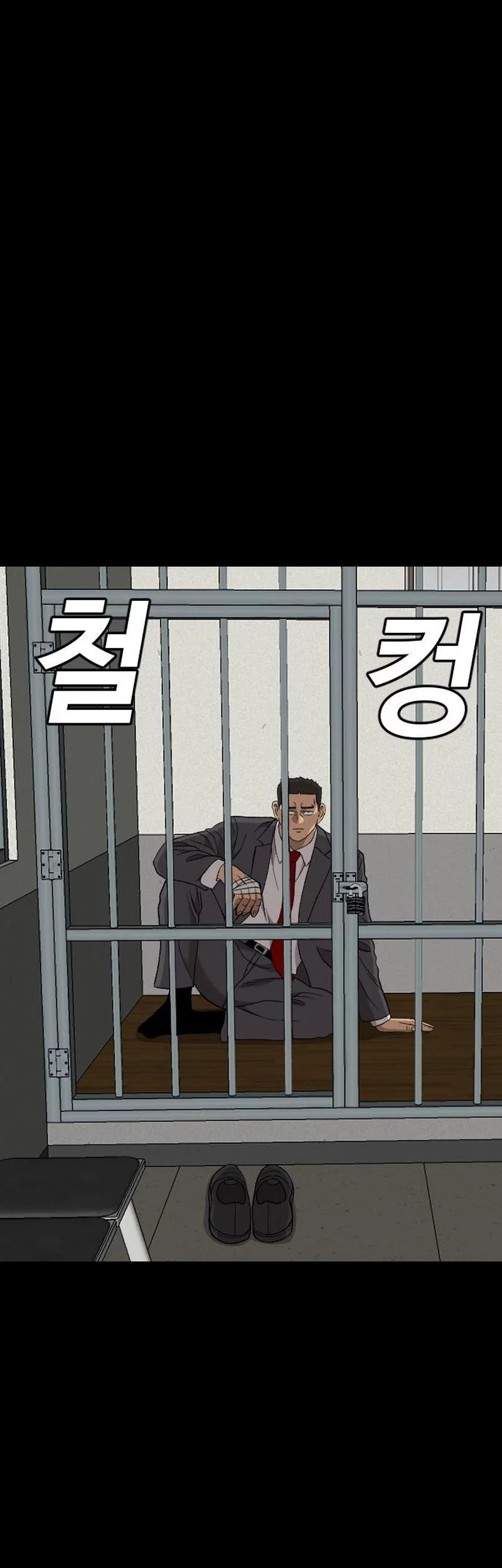 A Bad Person Chapter 273 Gambar 33