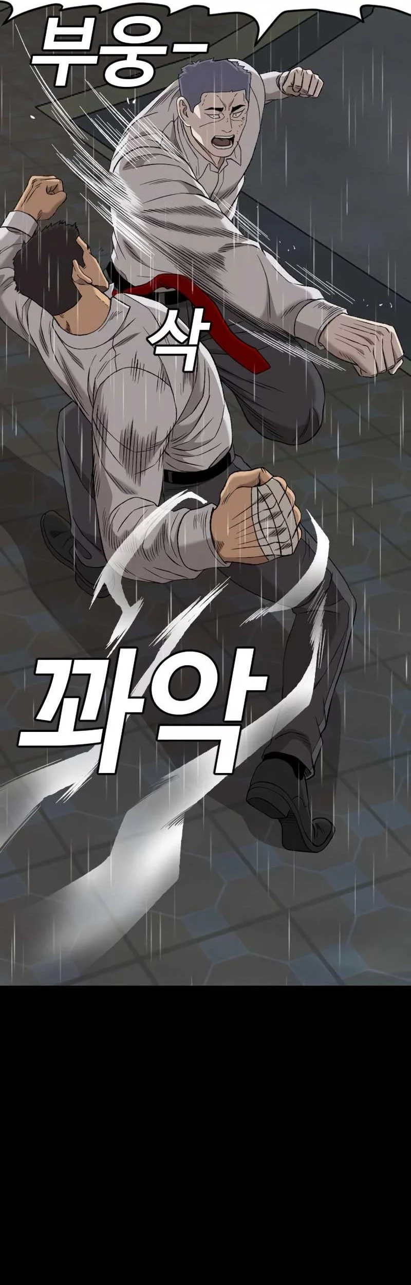 A Bad Person Chapter 274 Gambar 68