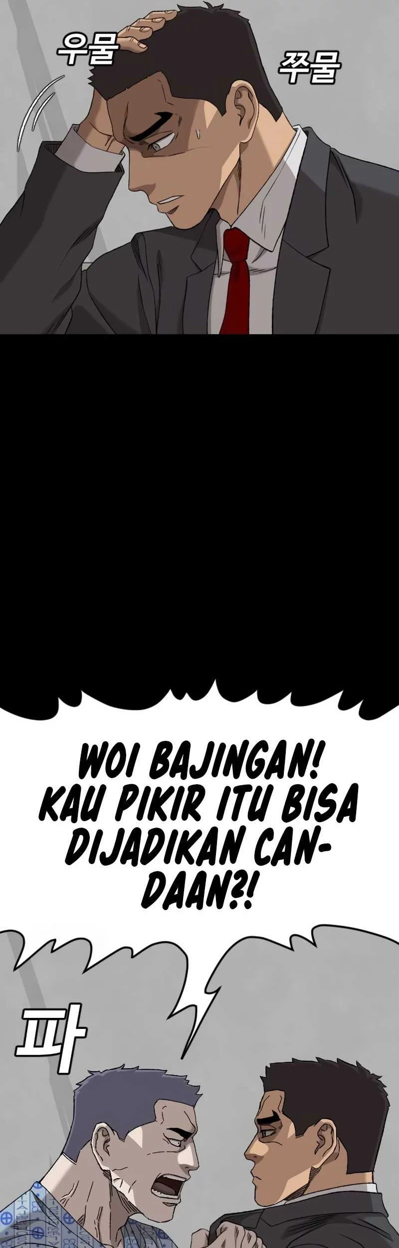 A Bad Person Chapter 274 Gambar 20