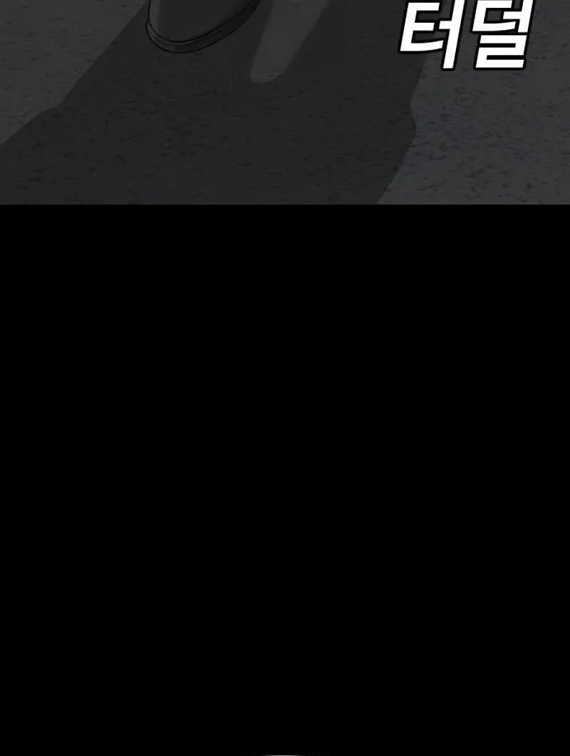 A Bad Person Chapter 274 Gambar 35