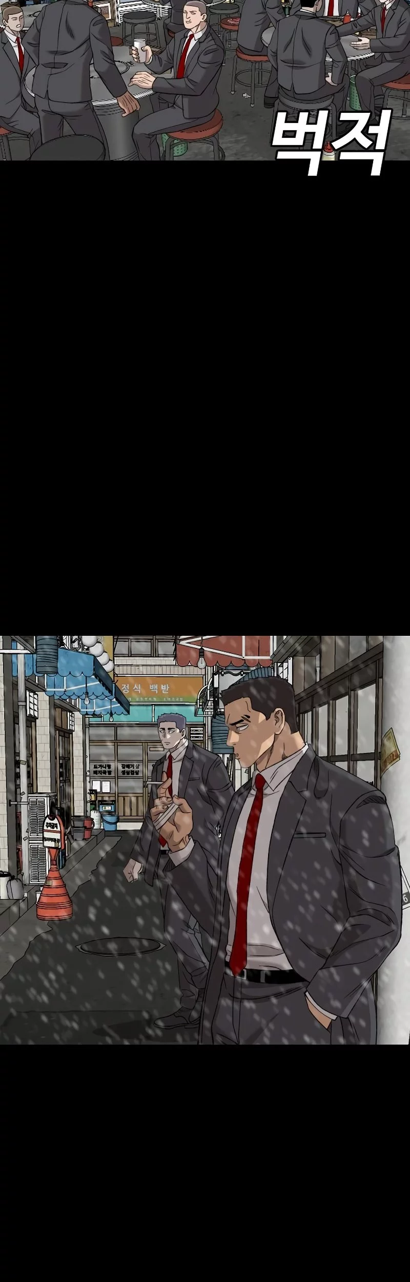 A Bad Person Chapter 275 Gambar 38