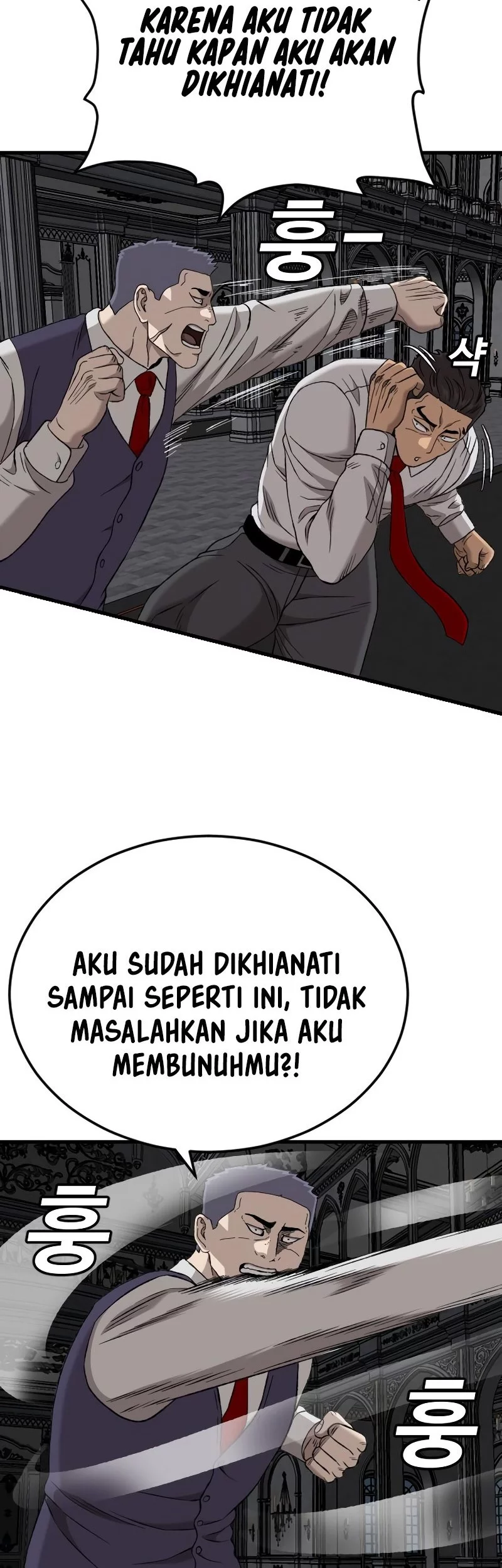 A Bad Person Chapter 275 Gambar 83