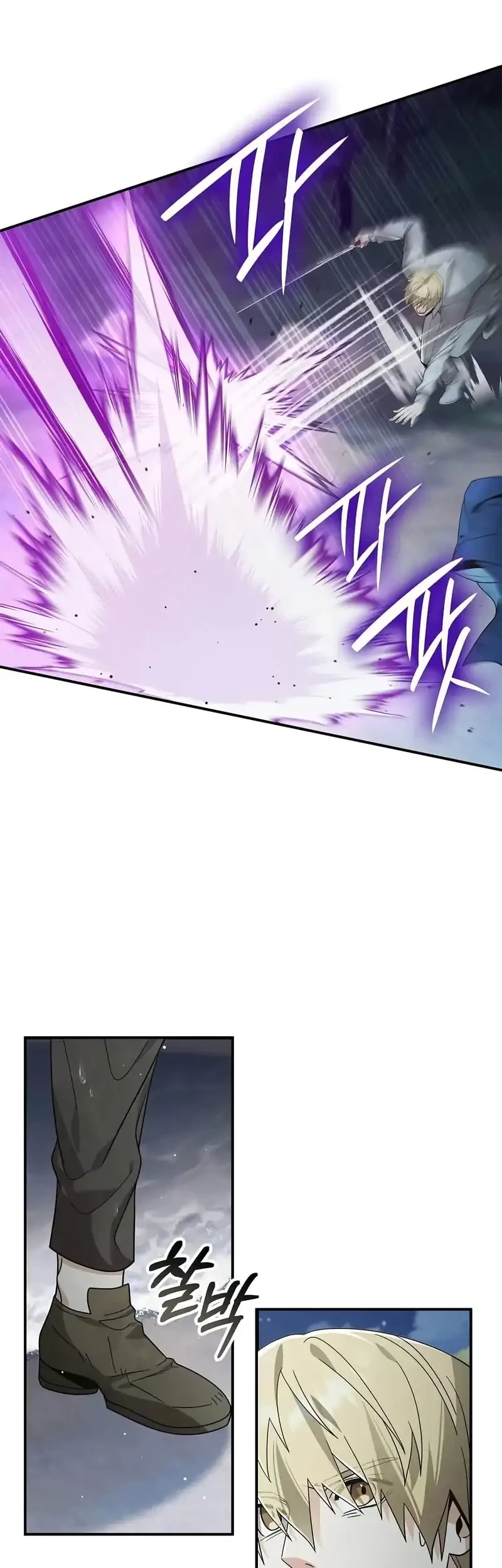 A Cadet Becomes A Prophet?! Chapter 25 Gambar 42