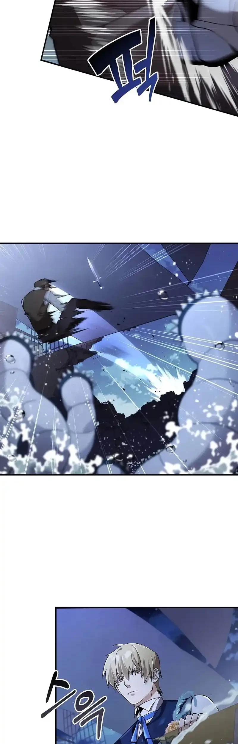 A Cadet Becomes A Prophet?! Chapter 25 Gambar 15