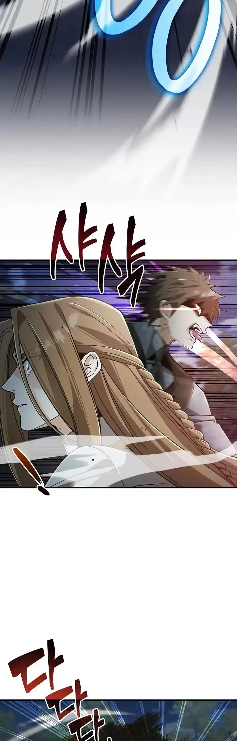 A Cadet Becomes A Prophet?! Chapter 26 Gambar 10