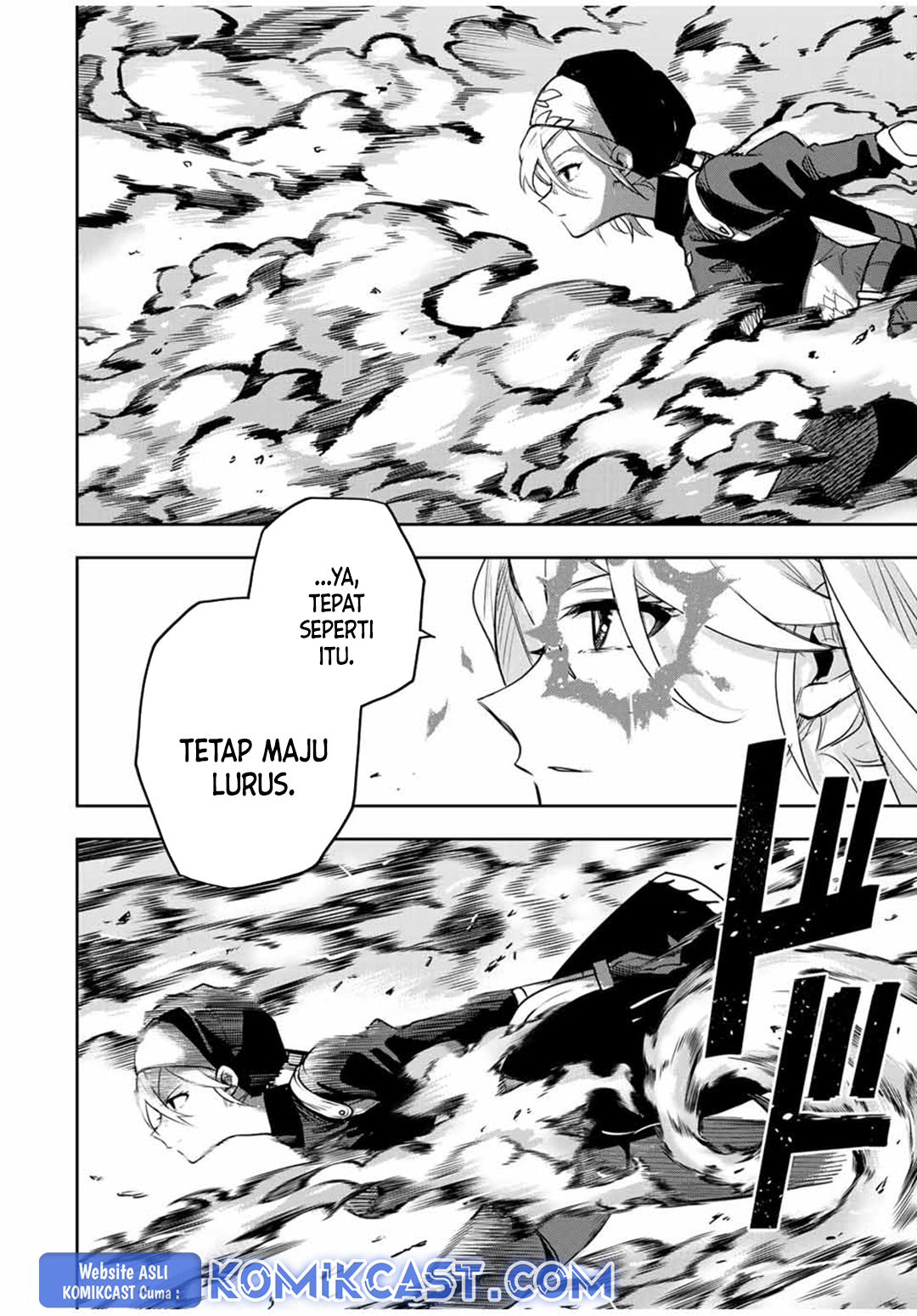 A Court Magician, Who Was Focused On Supportive Magic Because His Allies Were Too Weak, Aims To Become The Strongest After Being Banished Chapter 138 Gambar 10