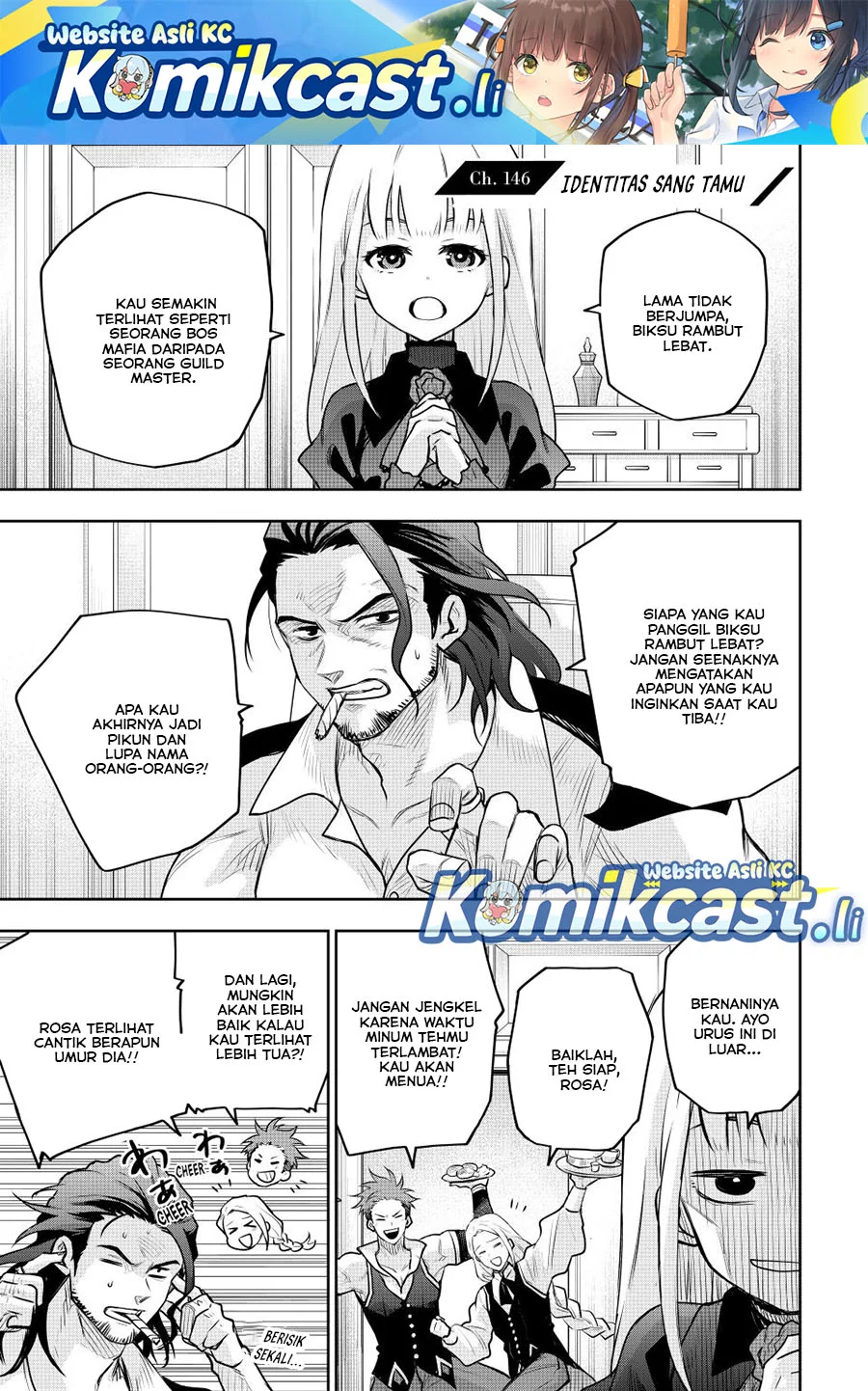 Baca Komik A Court Magician, Who Was Focused On Supportive Magic Because His Allies Were Too Weak, Aims To Become The Strongest After Being Banished Chapter 146 Gambar 1