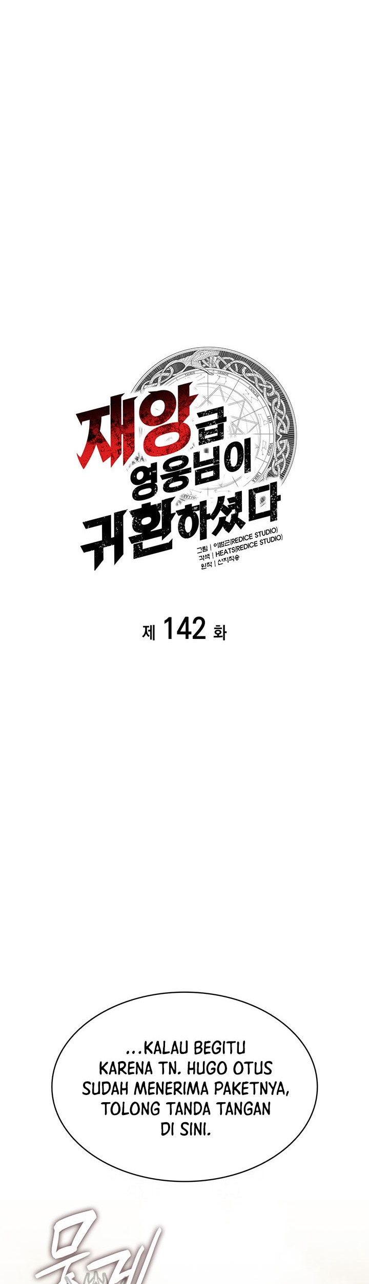 A Disaster-Class Hero Has Returned Chapter 142 Gambar 19