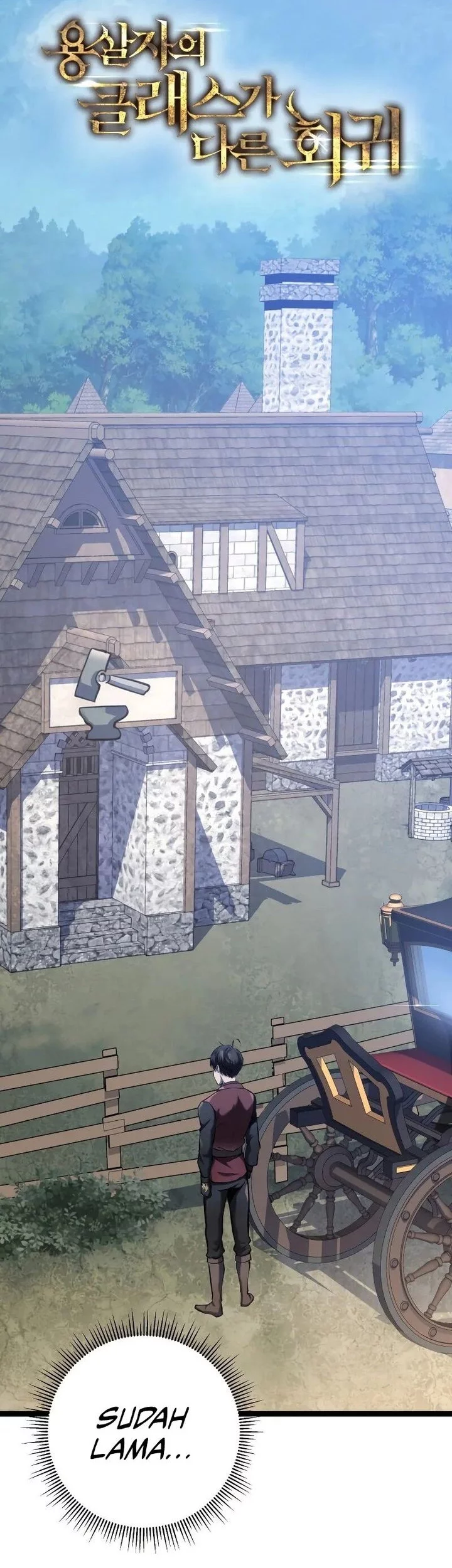 Baca  A Dragonslayer’s Peerless Regression Chapter 13 Gambar 2