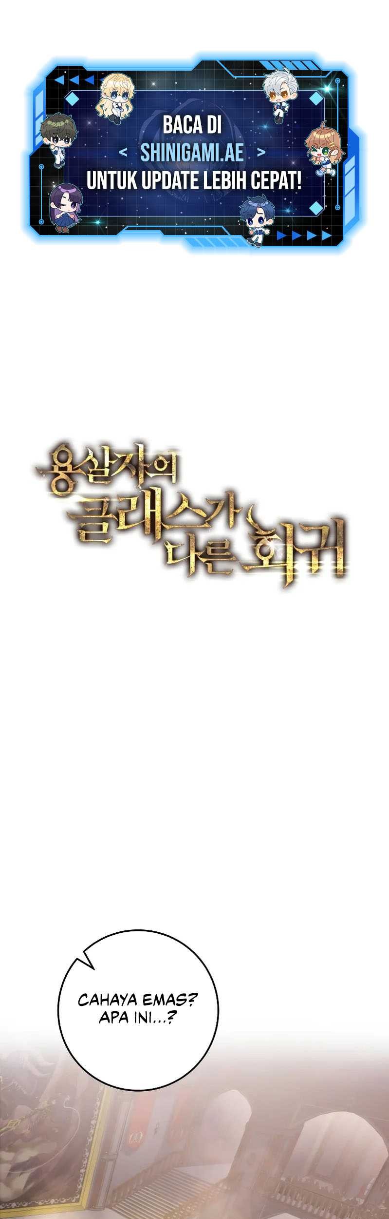 Baca A Dragonslayer’s Peerless Regression Chapter 7 Gambar 2