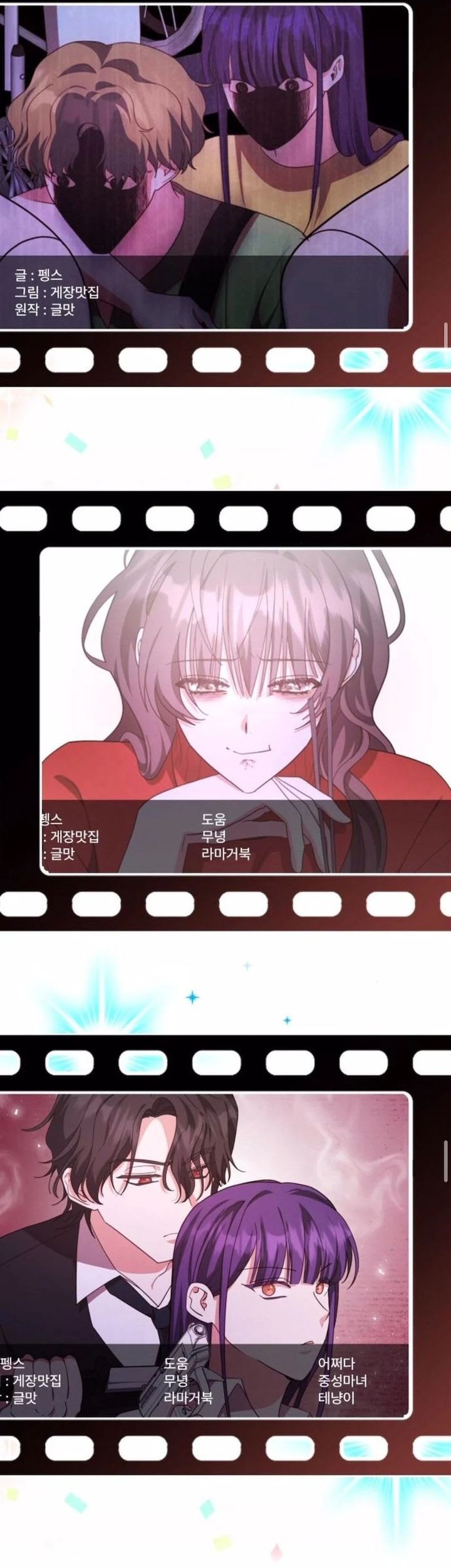 A Genius Writer’s Random Workplace (Genius Artist’s Random Studio) Chapter 100 Gambar 139