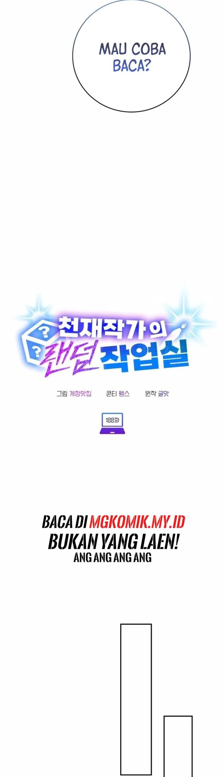 A Genius Writer’s Random Workplace (Genius Artist’s Random Studio) Chapter 100 Gambar 14