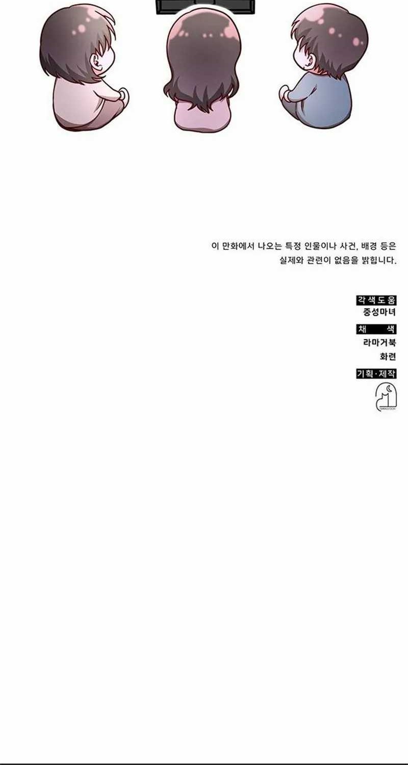 A Genius Writer’s Random Workplace (Genius Artist’s Random Studio) Chapter 16 Gambar 64