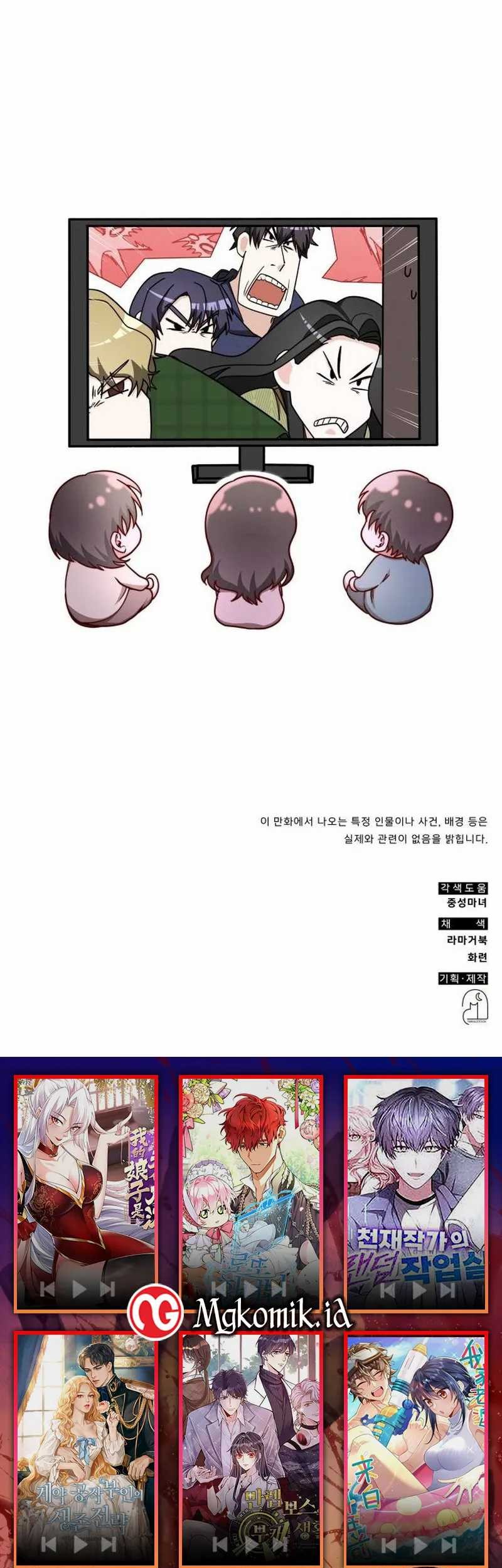 A Genius Writer’s Random Workplace (Genius Artist’s Random Studio) Chapter 23 Gambar 69