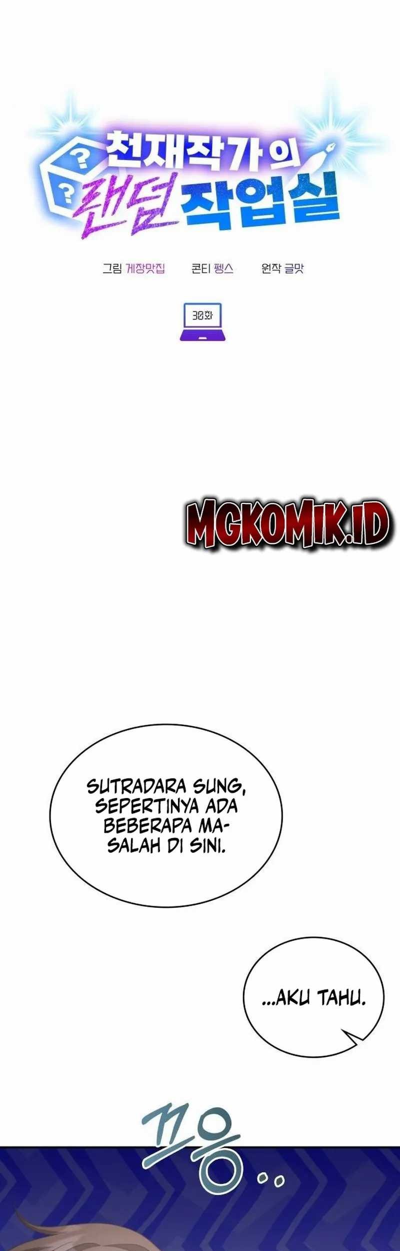 A Genius Writer’s Random Workplace (Genius Artist’s Random Studio) Chapter 30 Gambar 9