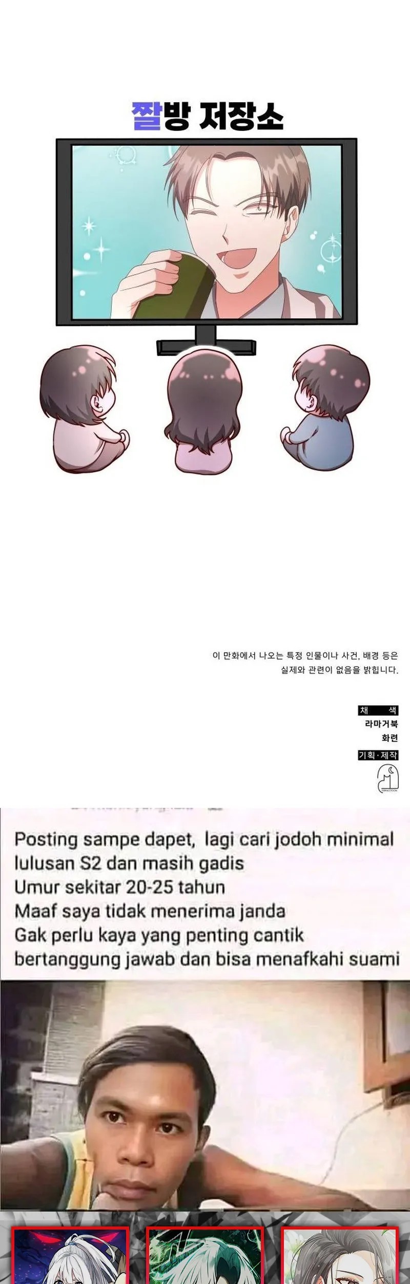 A Genius Writer’s Random Workplace (Genius Artist’s Random Studio) Chapter 35 Gambar 79