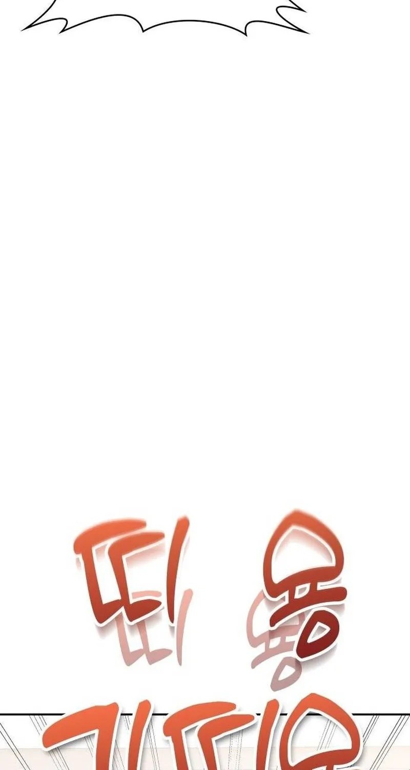 A Genius Writer’s Random Workplace (Genius Artist’s Random Studio) Chapter 35 Gambar 16