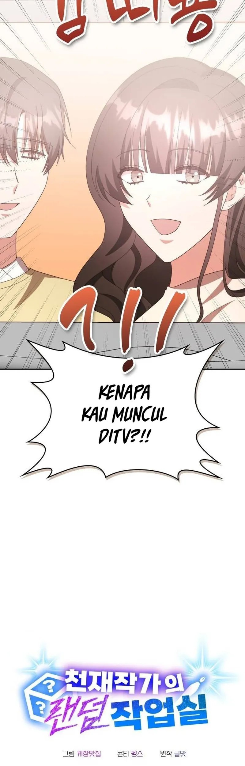 A Genius Writer’s Random Workplace (Genius Artist’s Random Studio) Chapter 35 Gambar 17