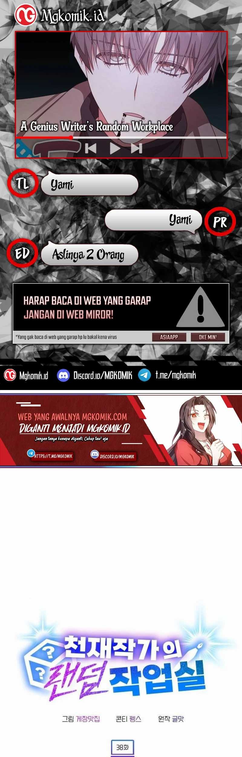 Baca Komik A Genius Writer’s Random Workplace (Genius Artist’s Random Studio) Chapter 38 Gambar 1