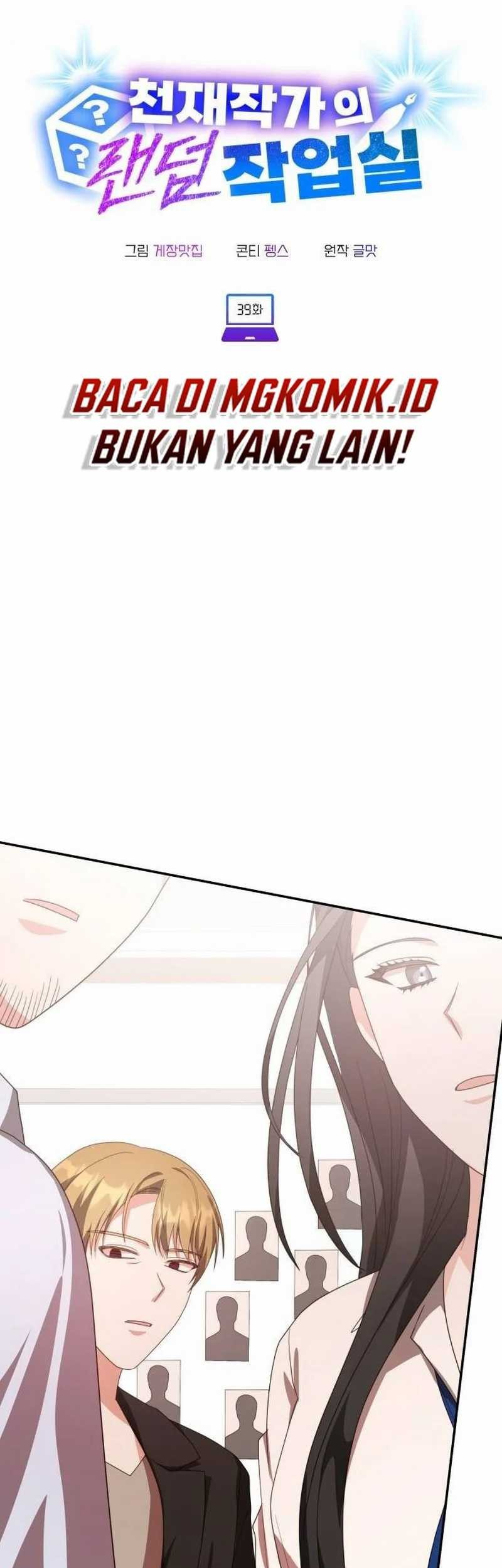 A Genius Writer’s Random Workplace (Genius Artist’s Random Studio) Chapter 39 Gambar 7