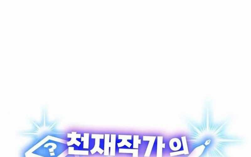 Baca A Genius Writer’s Random Workplace (Genius Artist’s Random Studio) Chapter 43 Gambar 2