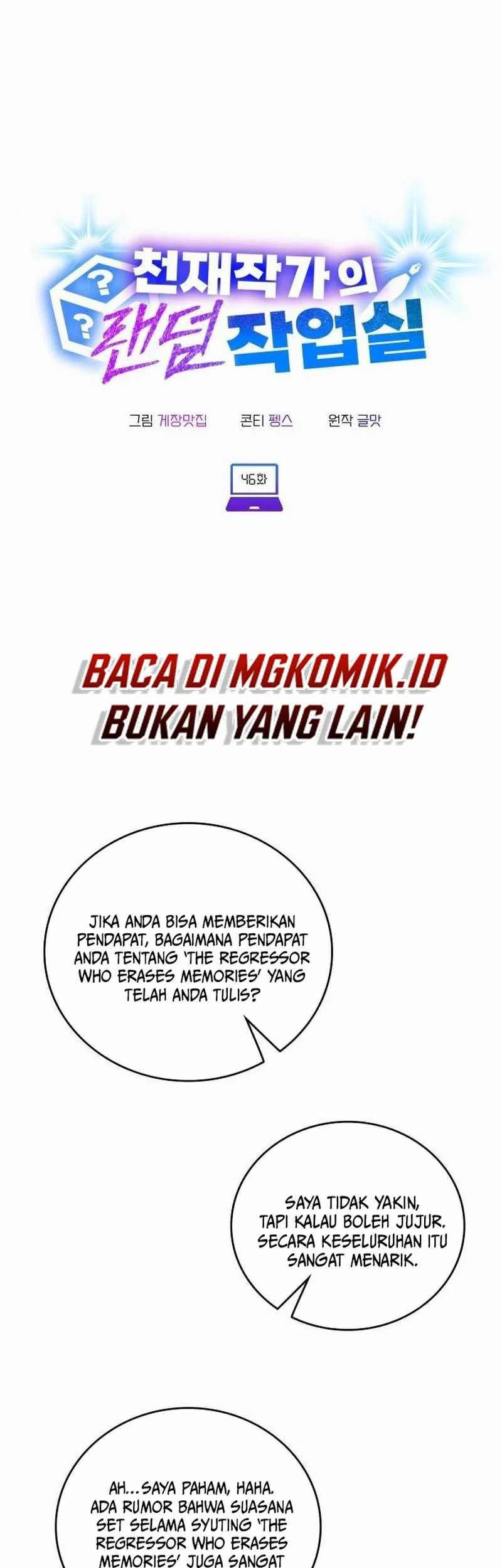 A Genius Writer’s Random Workplace (Genius Artist’s Random Studio) Chapter 46 Gambar 33