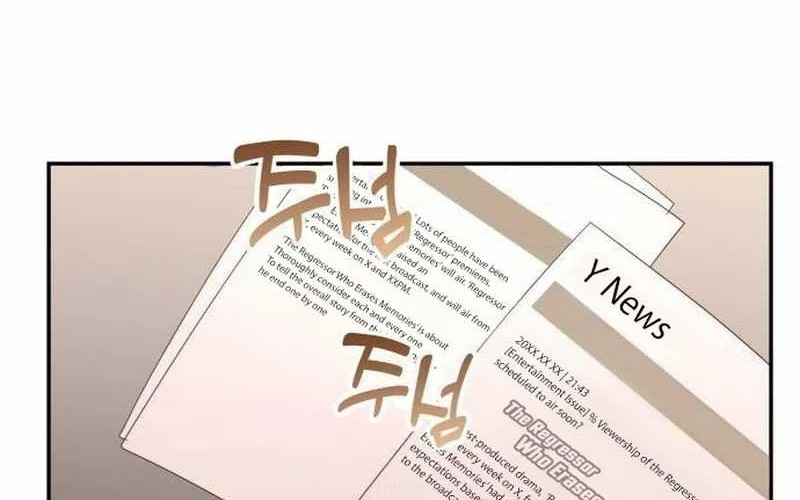 A Genius Writer’s Random Workplace (Genius Artist’s Random Studio) Chapter 46 Gambar 94