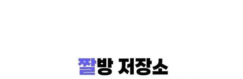 A Genius Writer’s Random Workplace (Genius Artist’s Random Studio) Chapter 52 Gambar 79